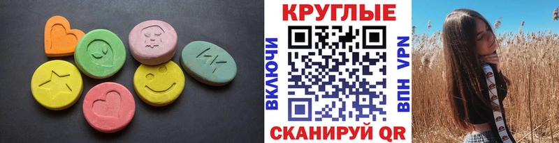 Экстази VHQ  Тутаев 
