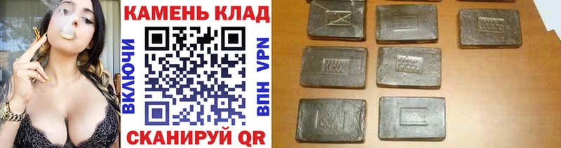 ГАШ гашик Тутаев