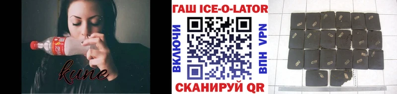 где купить наркотик  Тутаев  blacksprut ссылки  Гашиш гашик 