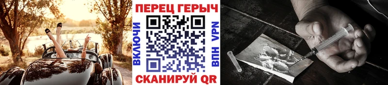 Героин герыч  где купить наркоту  Тутаев 