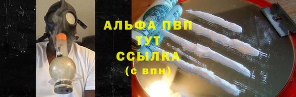 мет Балахна