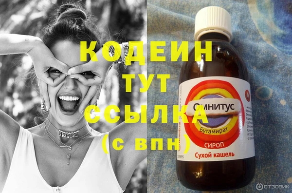мет Балахна