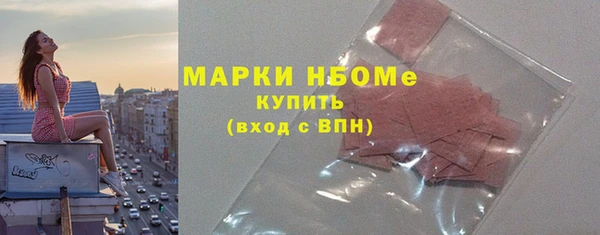 мет Балахна