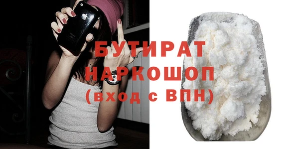 дмт Балабаново