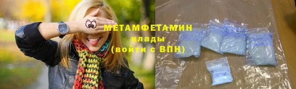 мет Балахна