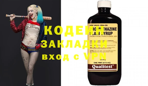 дмт Балабаново