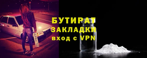 дмт Балабаново