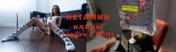 мет Балахна