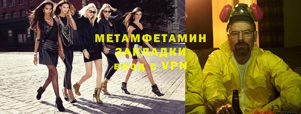 мет Балахна