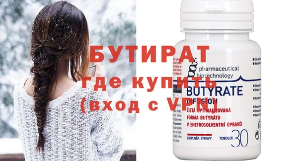 мет Балахна