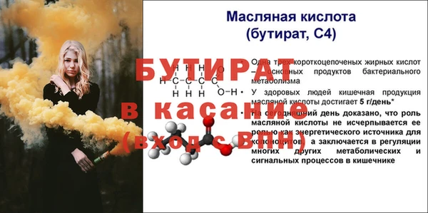 СК Баксан