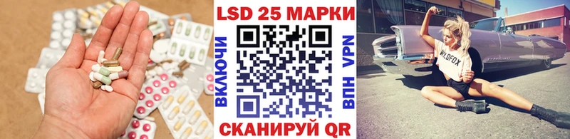 Лсд 25 экстази ecstasy  Тутаев 