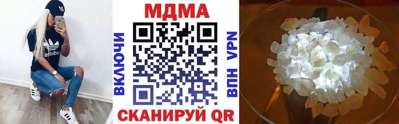 MDMA молли  hydra ссылки  Тутаев 