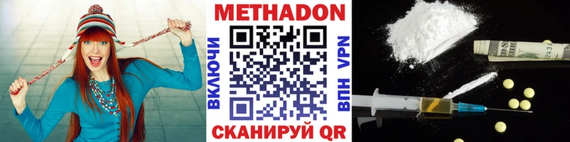 купить наркотики цена  дарк нет официальный сайт  Метадон мёд  Тутаев 