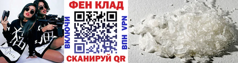 Первитин Methamphetamine  ссылка на мегу как войти  Тутаев 