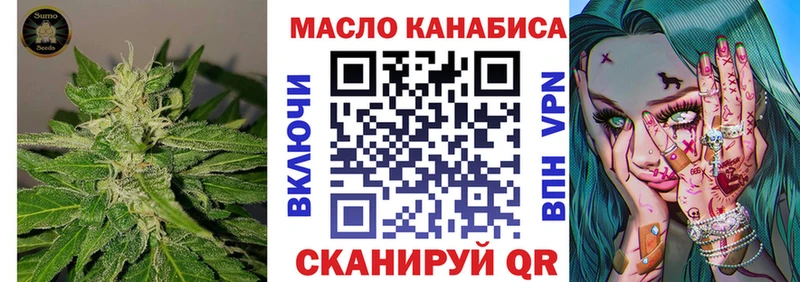 дарк нет формула  Тутаев  ТГК вейп с тгк 