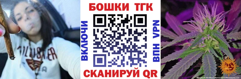 цены наркотик  ссылка на мегу как войти  Конопля Bruce Banner  Тутаев 